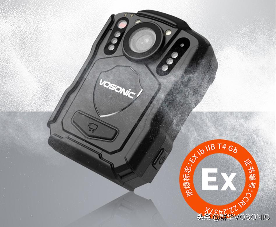 防爆款执法记录仪,防爆执法记录仪推荐