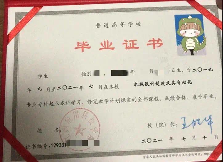 江苏统招专升本多少分可以上本科,专升本属于大学本科还是统招本科