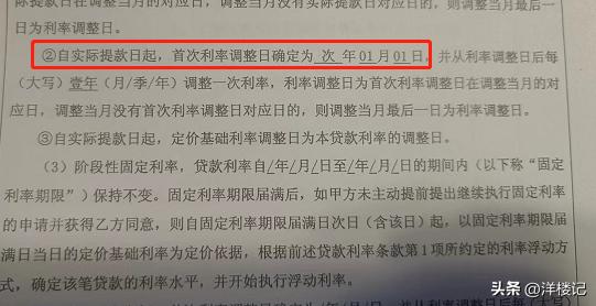 是先降息还是先还贷好,最近为什么降息了提前还贷的人多