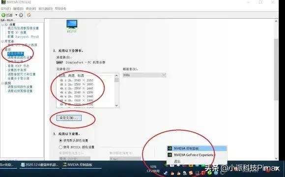 vr头显游戏有哪些好玩的,如何不用vr头显玩vr游戏