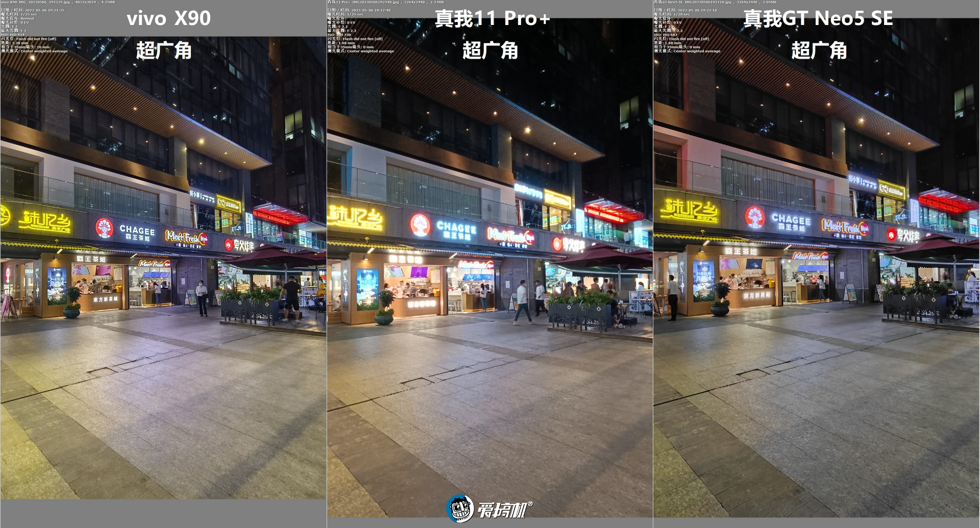 真我11pro+变焦,真我11pro8+256测评