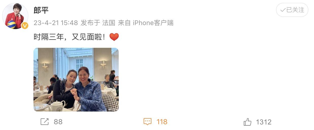 巩俐与郎平同框,郎平和巩俐最新花絮