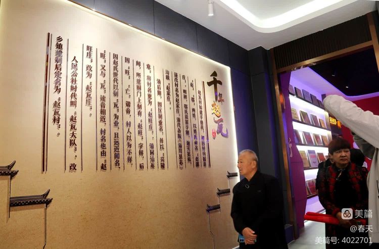 走进典范领略强村风采——淄川区诗词学会双杨镇采风