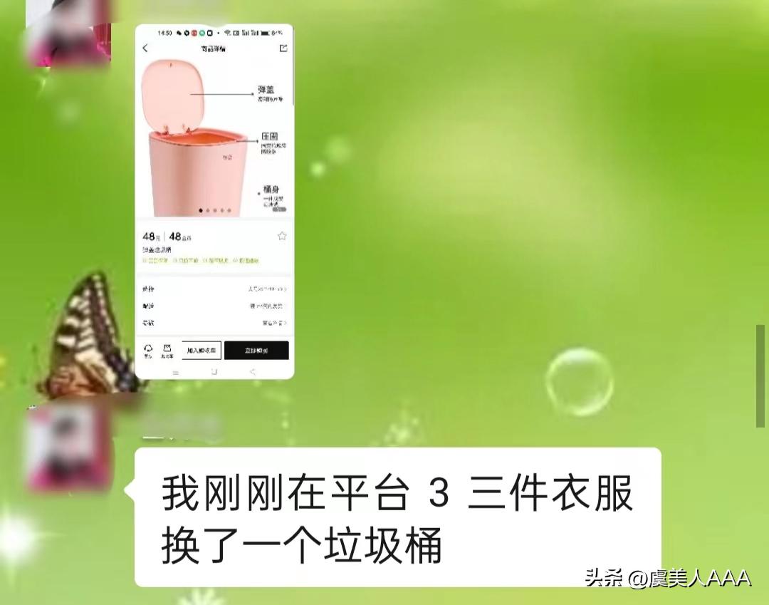 断舍离闲置衣服最新视频,闲置衣服回收怎么收