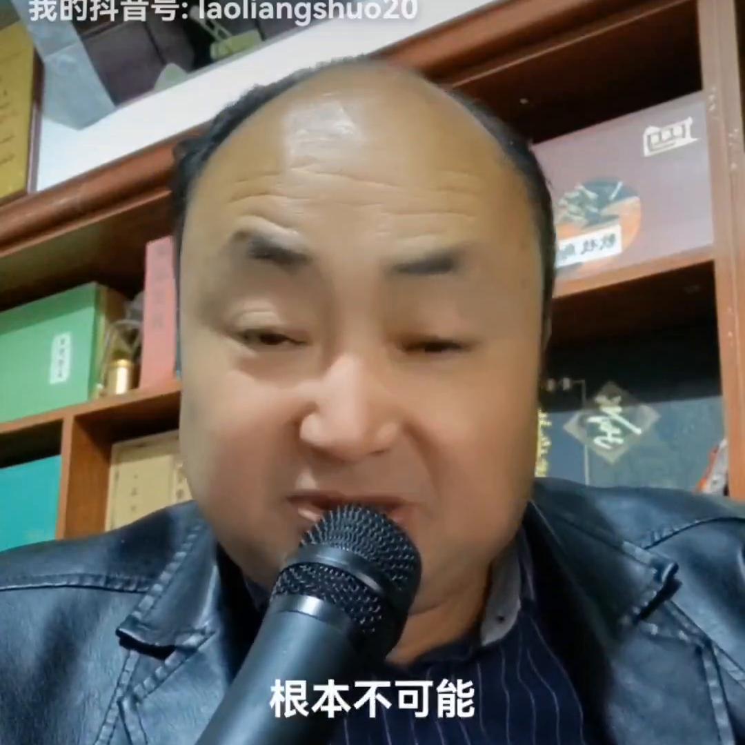 2024年拜老头是否能连任？#支持抖音传播正能量