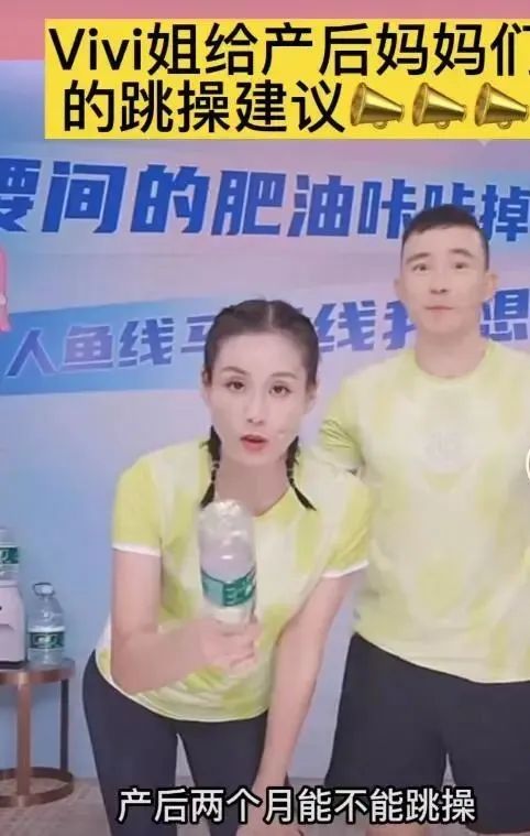 vivi接受采访为什么选择刘畊宏,vivi评价刘畊宏