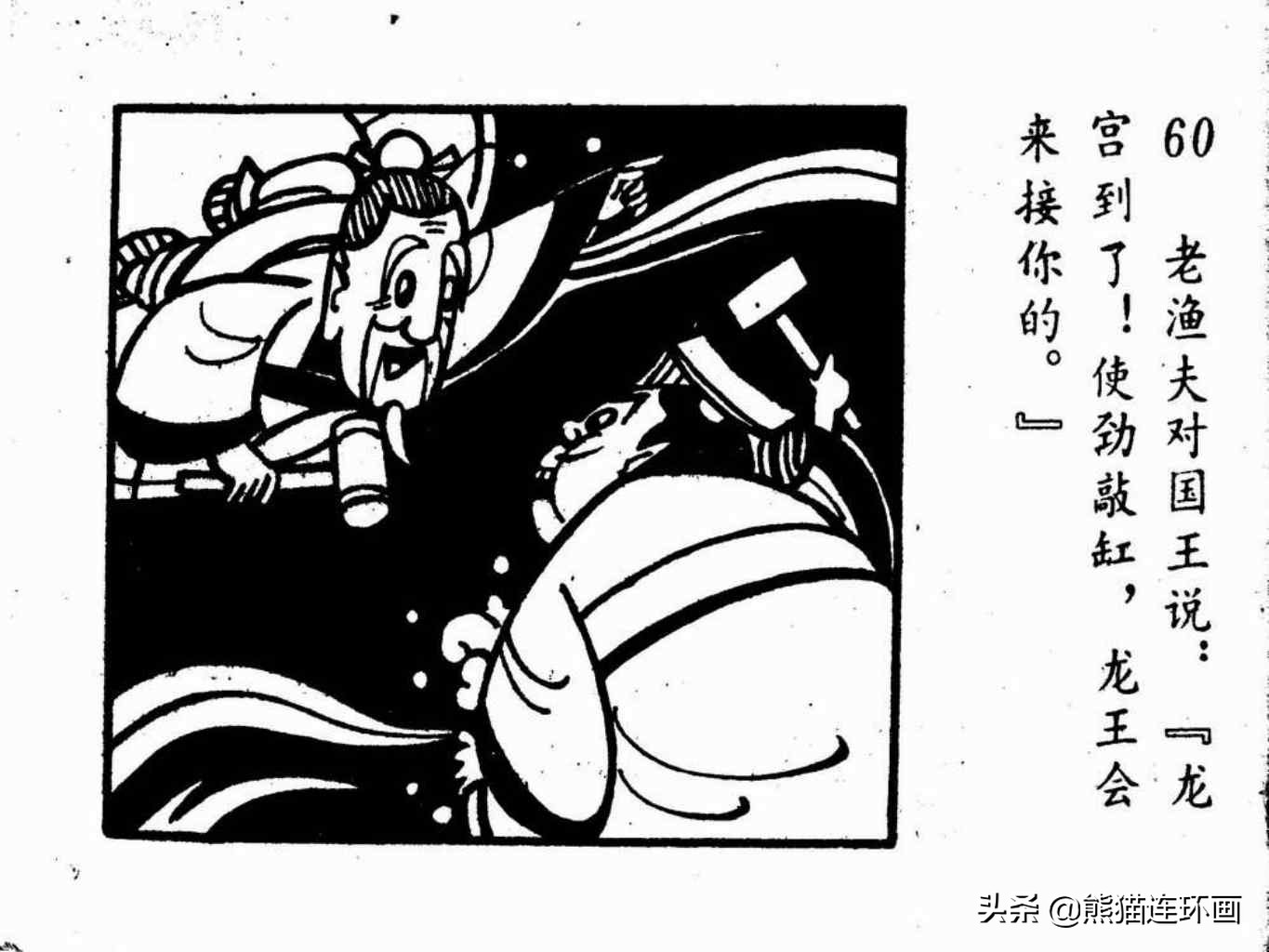 杩炵幆鐢婚タ涓嶆鐨勪汉,楗夸笉姝讳汉鐨勮繛鐜敾