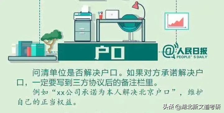 高校让学生签就业协议怎么办,教育部不准强迫毕业生签就业协议