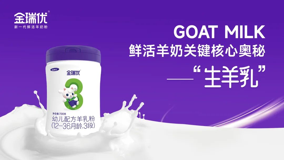 蓓康僖启铂跟金瑞优哪个比较好,金瑞优第一阶段和第二阶段的区别