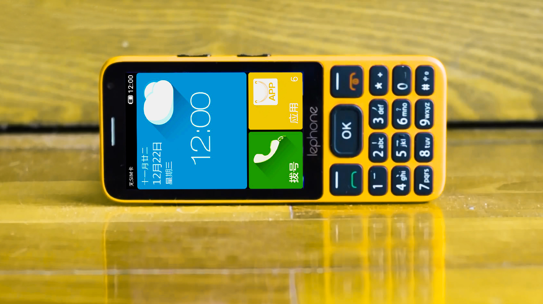 老年机有什么新奇玩法,老年机怎么玩出新花样