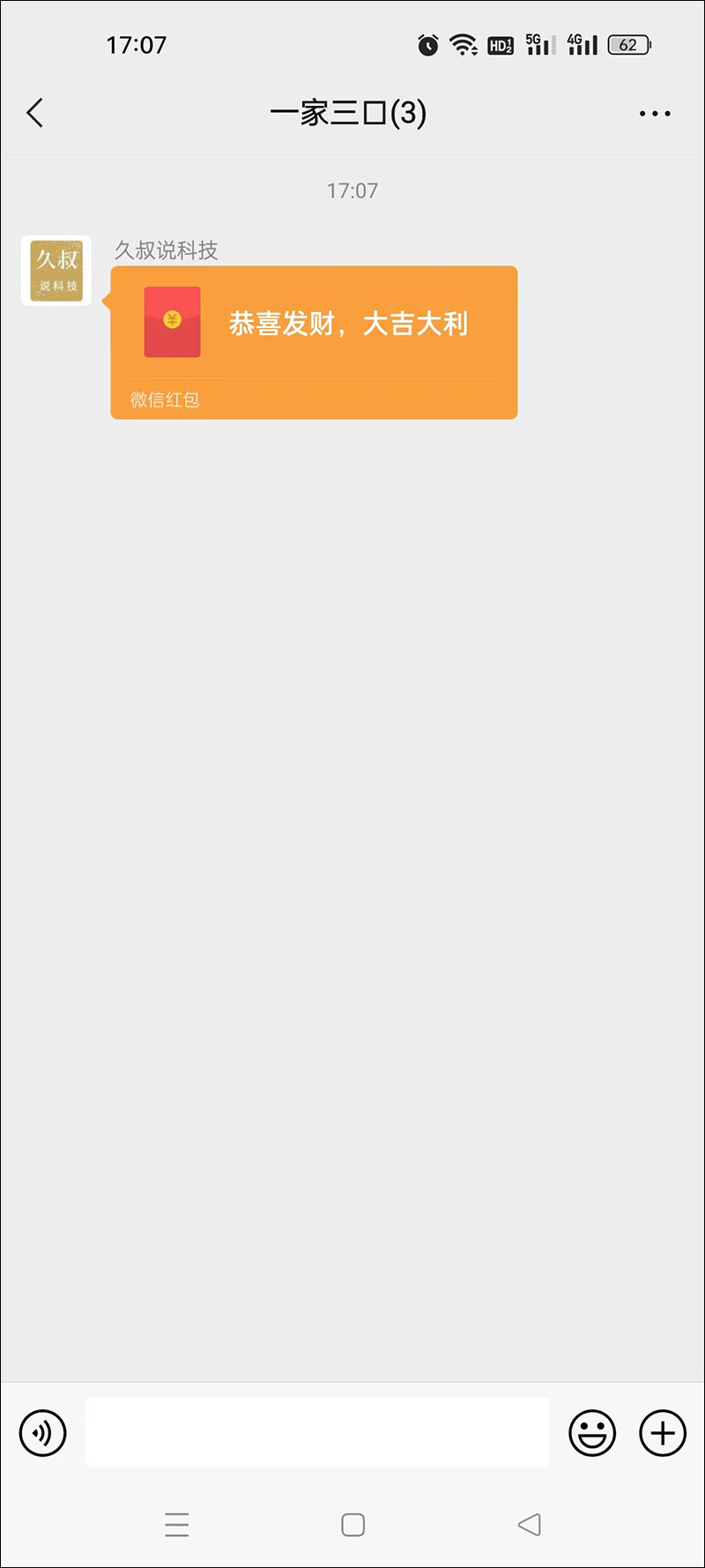 微信红包设置功能在哪里,微信红包设置在哪里