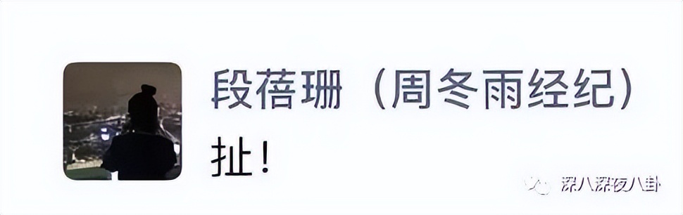 刘昊然周冬雨张一山,刘昊然周冬雨山楂树之恋