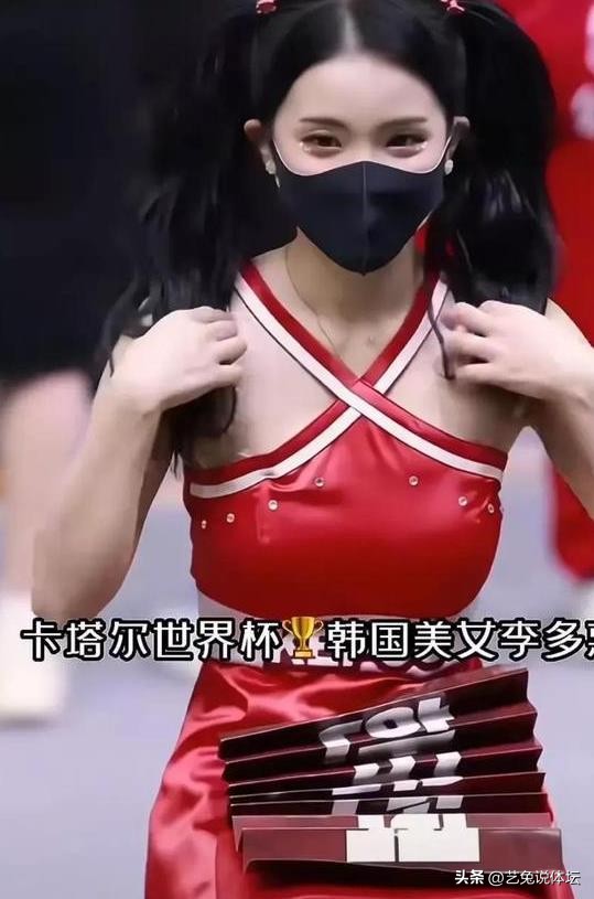 卡塔尔世界杯之韩国太太团,2022卡塔尔韩国队太太团