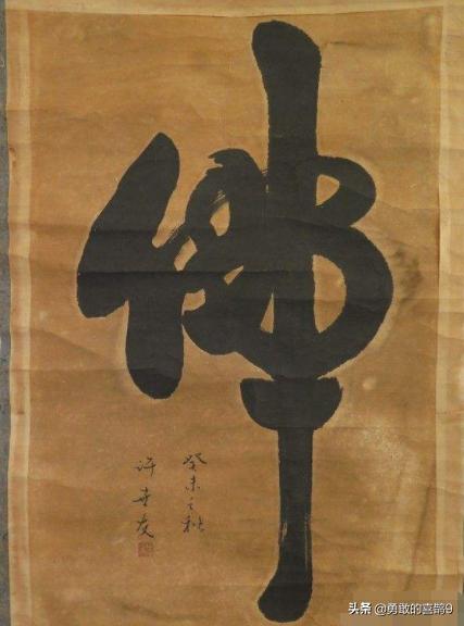 *世友许**的书法！书如其人，第一幅书信让人更加敬佩