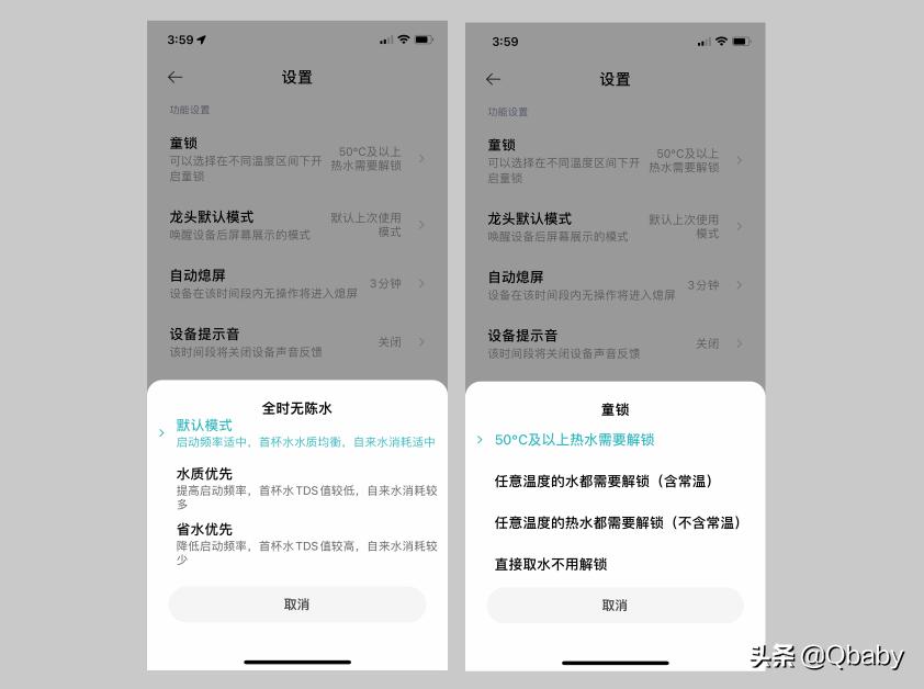 小米净水器即热q1000,小米净水器即热q800