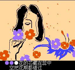 小霸王学习机家长管控软件,童年小霸王学习机