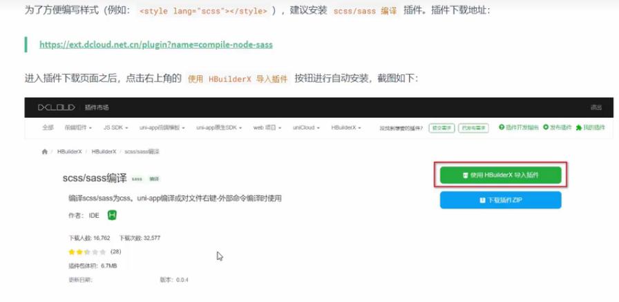 微信小程序app开发流程,微信app小程序开发讲解