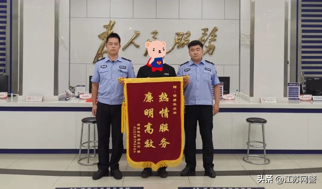 江苏省南通市发生什么事,江苏南通发生的事