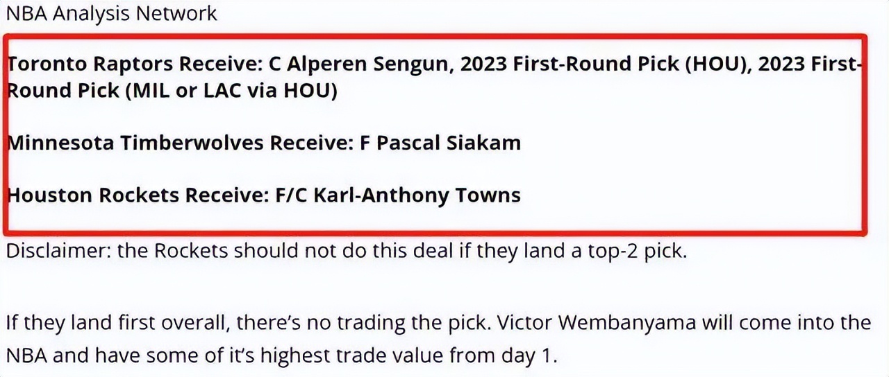 森林狼准备交易唐斯,勇士交易唐斯重磅方案