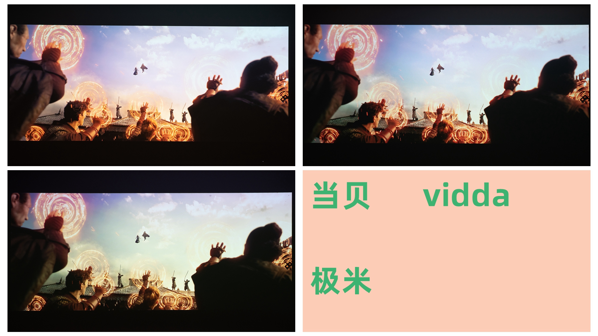 3000元当贝极米投影仪哪个好,五千元级别当贝和极米投影仪测评