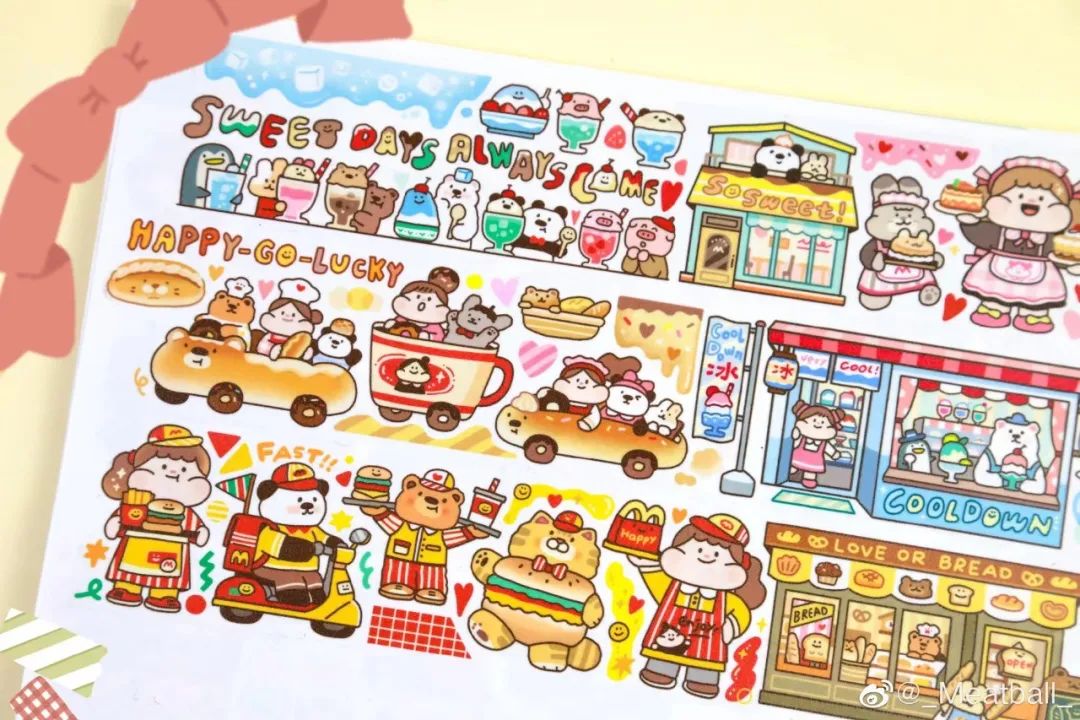 手账3.8元,手账消费