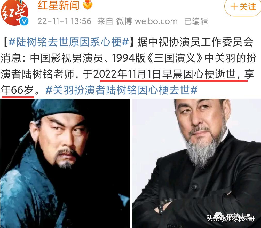 陆树铭心梗去世，我们记忆里熟悉的面孔正在悄悄消失