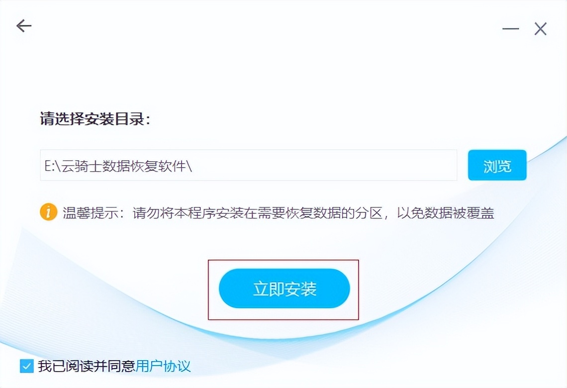 数据恢复软件下的文件在哪里,电脑文件夹数据恢复