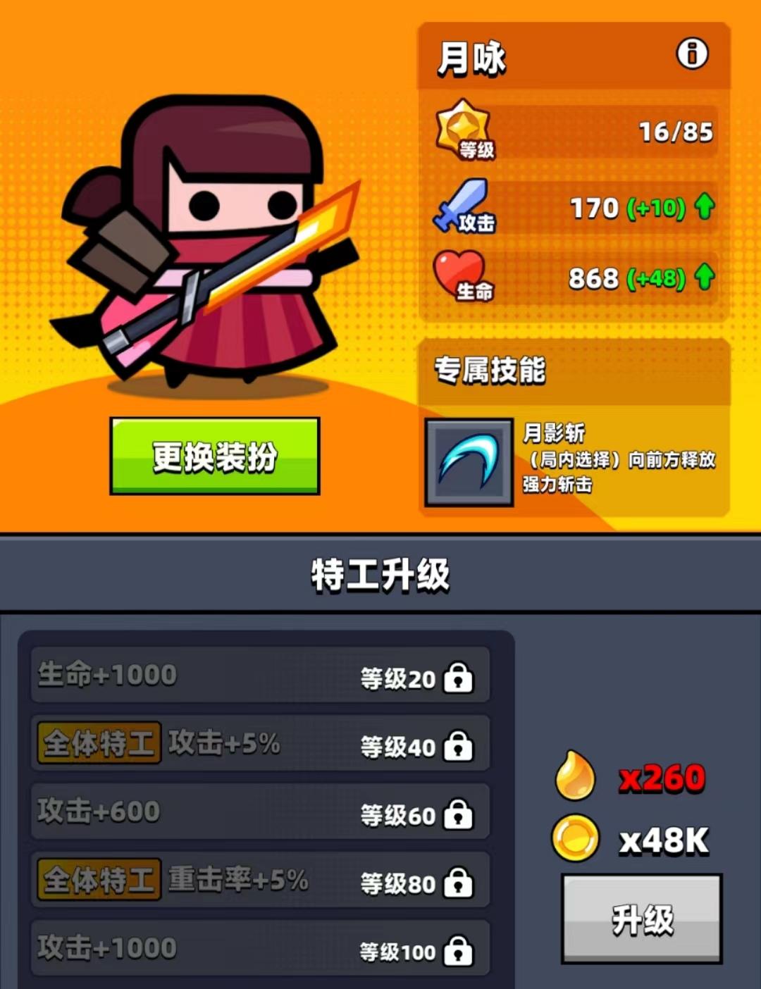 《弹壳特攻队》回响之战-夕阳暴君详解（内附最新兑换码）