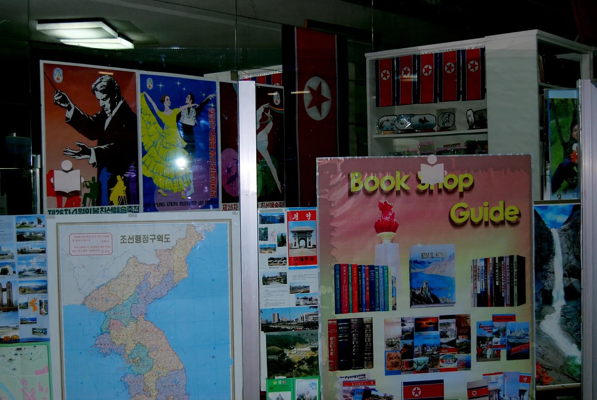 朝鲜旅游必购礼物攻略,去朝鲜必买的纪念品