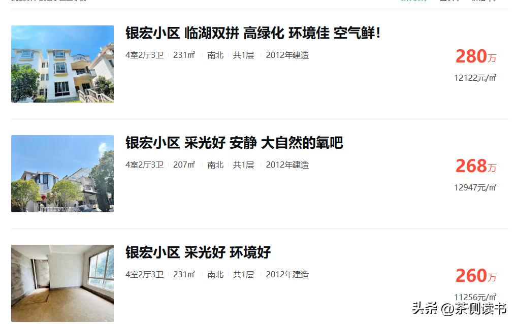 长沙男子闯红灯后续,长沙男子闯红灯