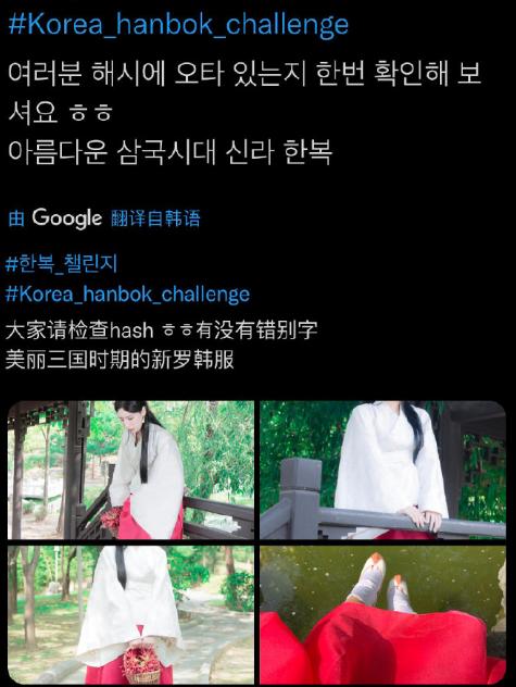 韩国人认为汉服是他们发明的,汉服是不是韩国人发明的