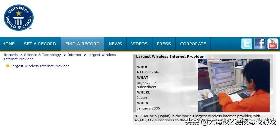 日本智能手机启示录:3G 时代之王,终究输给了 iPhone