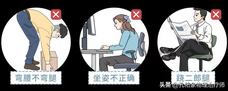 早上起床腰痛运动后缓解是什么病,腰痛怎么睡可以缓解疼痛