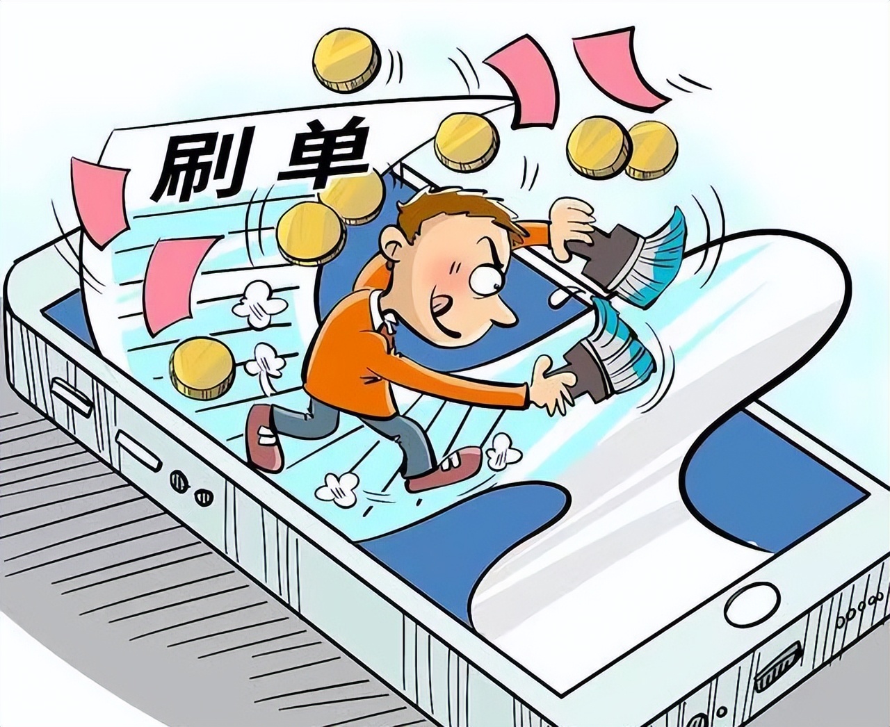 刷单骗子一般骗到第几步,刷单是什么样的骗局