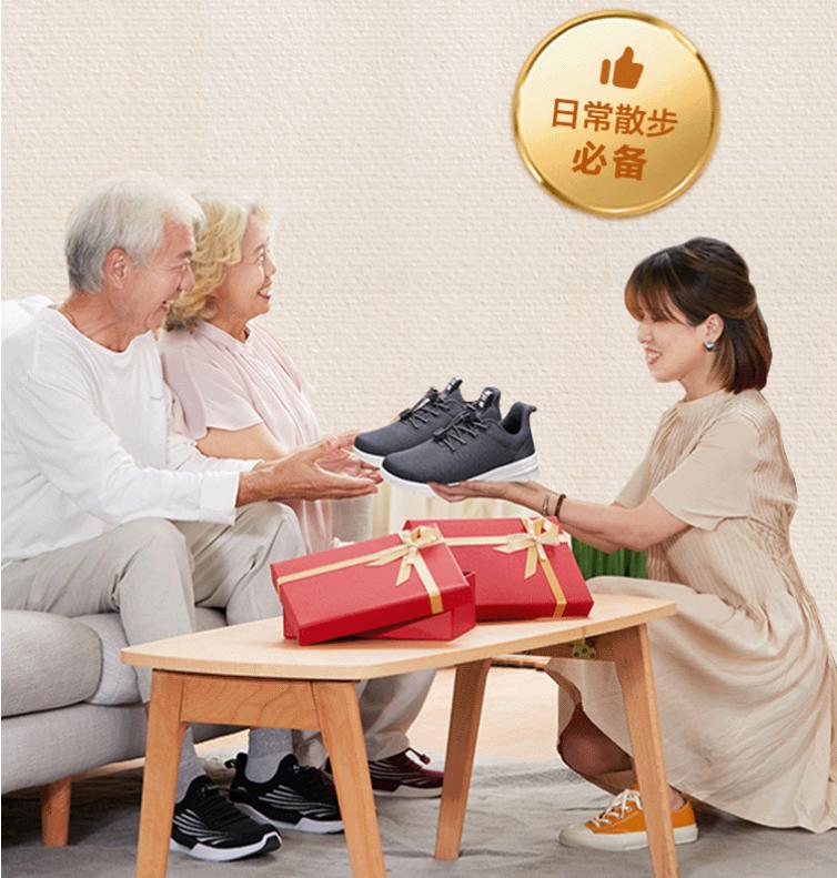 闰月鞋什么款式好看,爸爸鞋子推荐50-60岁足力健闰月鞋