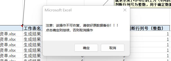 批量指定位置插入分页符,excel每隔30行分页加页尾