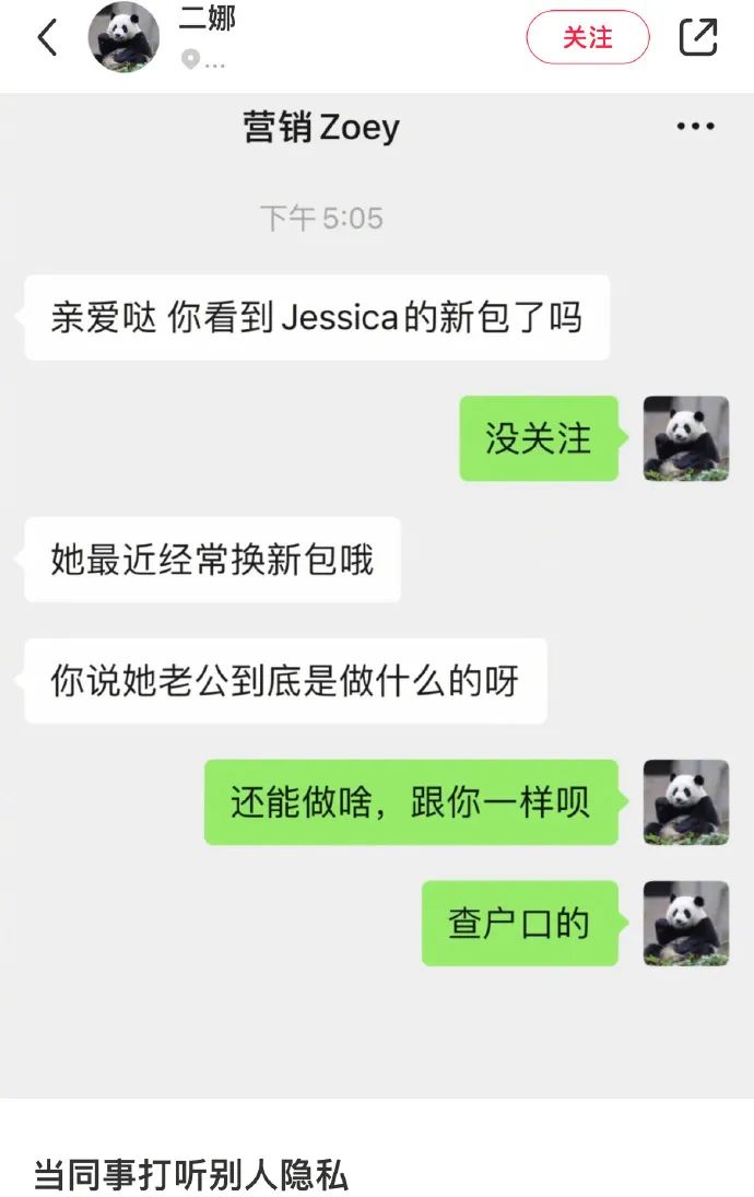 这是我见过最硬气的请假条,这些请假理由简直颠覆我的认知