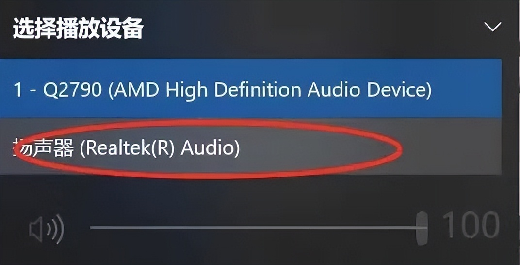电脑没声音怎么办如何排查,电脑没声音怎么办xp系统