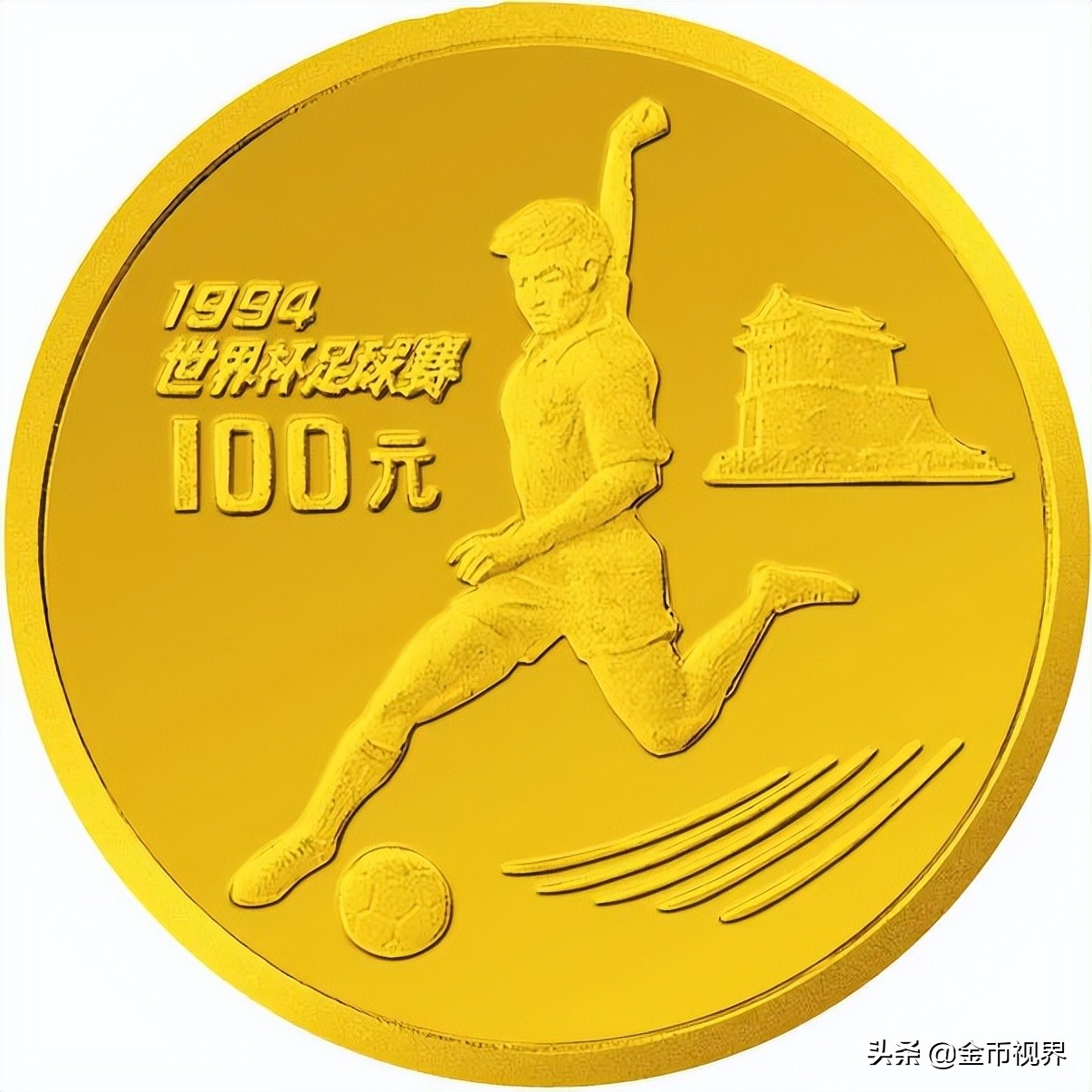 名单出炉！踢出一个世界