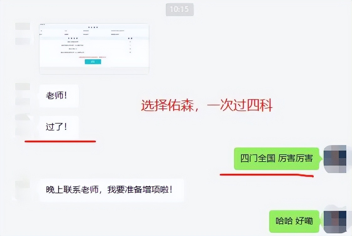 一级造价工程师怎么选择培训机构,报考一级造价师哪个培训机构最好