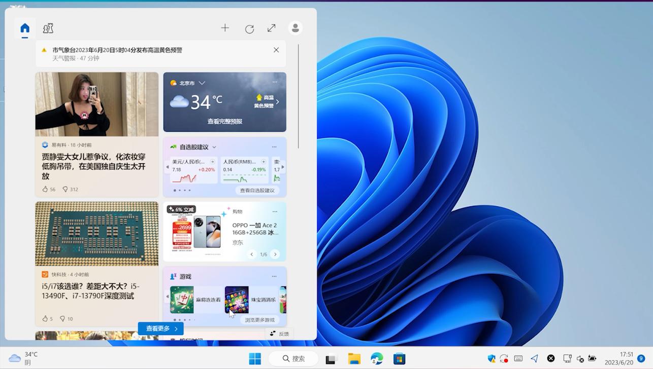 为啥win11比win10好用,win11对比win10强在哪里