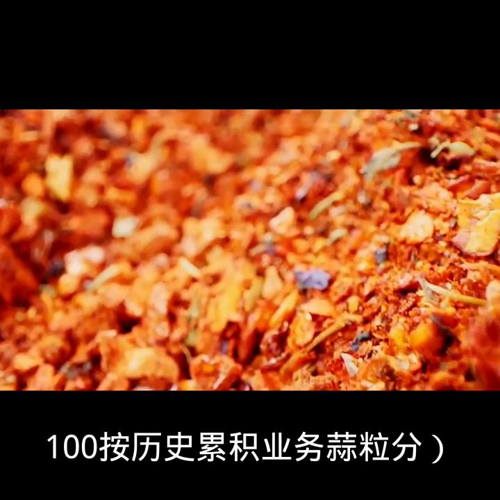 蒜粒社是什么平台,蒜粒社app官方