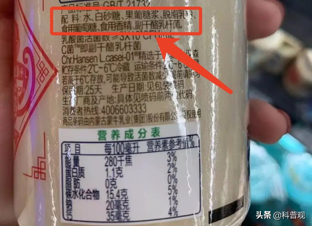 光明牛奶有没有造假,光明牛奶辟谣