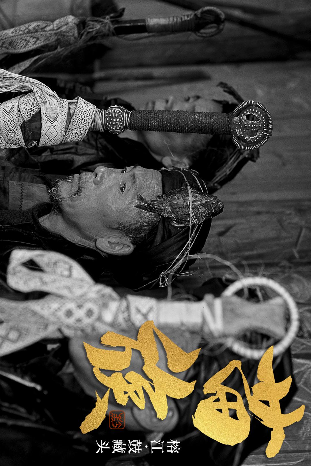 为什么说古今天下人塑造了“千人千面”的贵州？