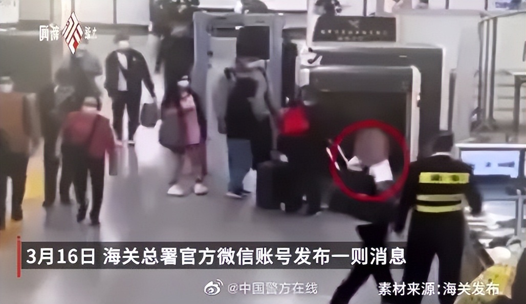 携带血样出境有什么后果,携带血样出境做啥用