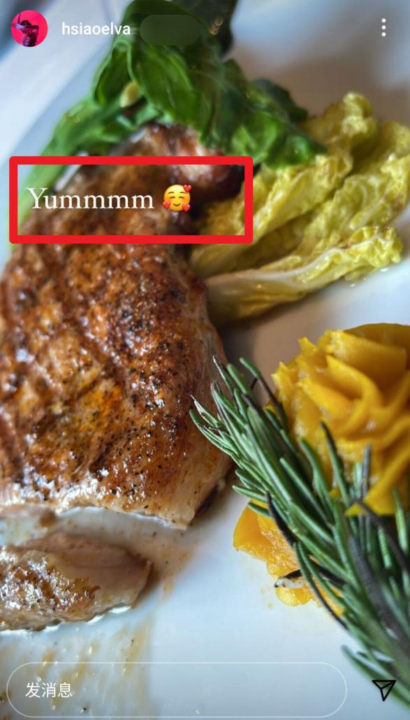 萧亚轩最新公布恋情,萧亚轩近期恋情