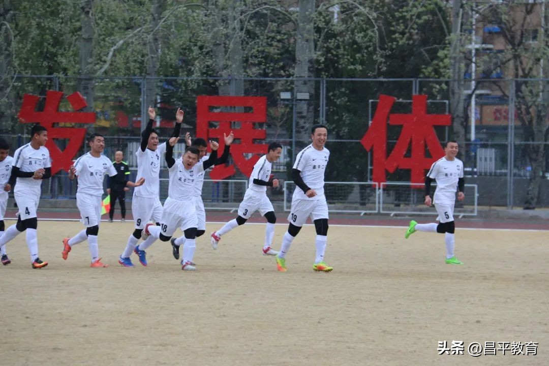 回忆学生时代的世界杯,足球校园世界杯