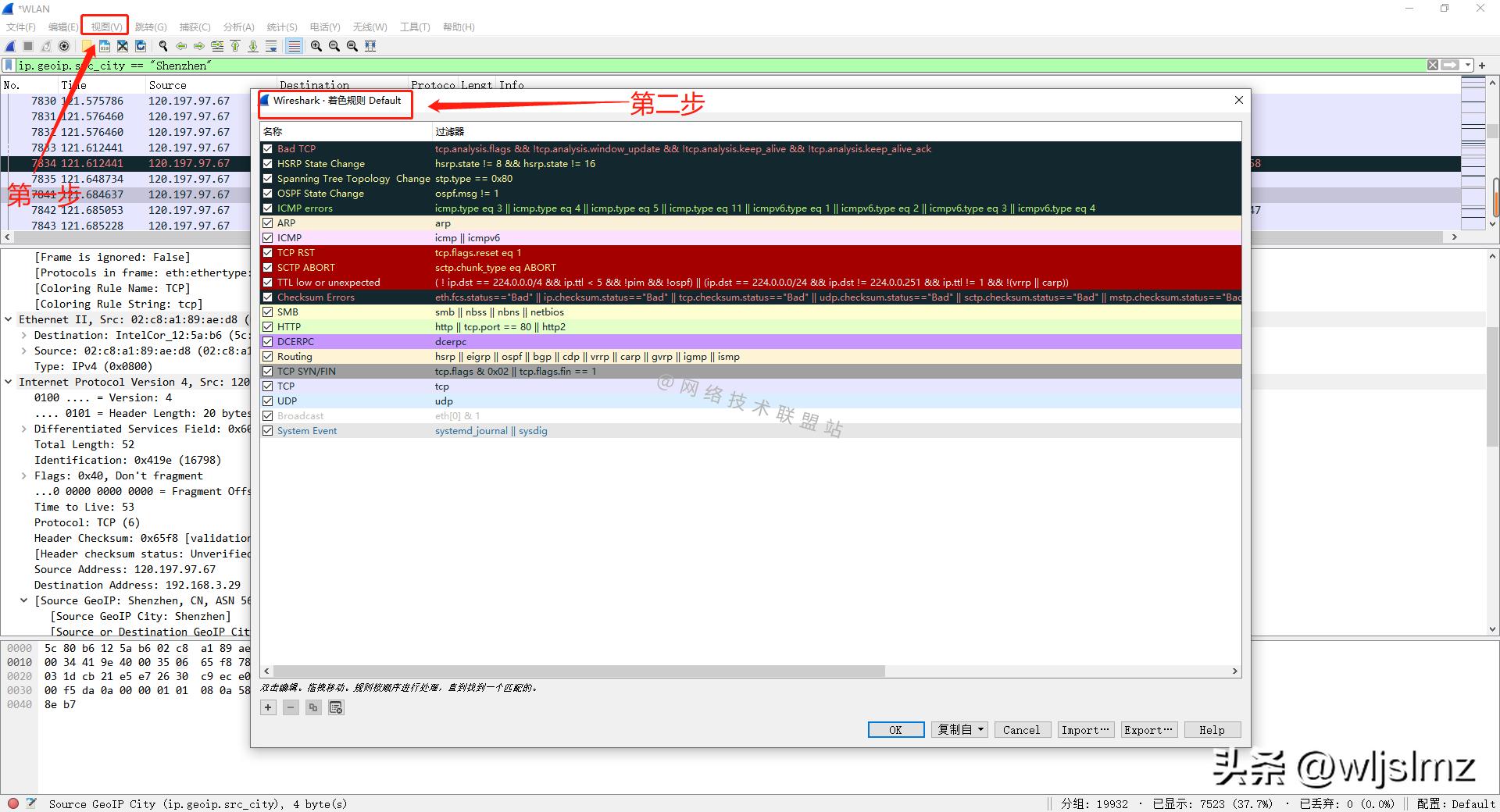 一分钟学会看k线图新手入门,40张图教会你高中物理知识