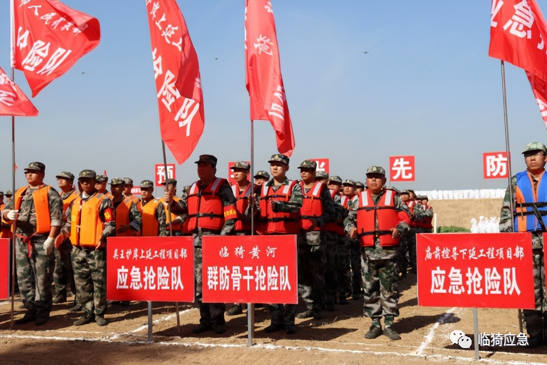 临猗2023年度防汛应急演练,河南黄河防汛应急演练视频