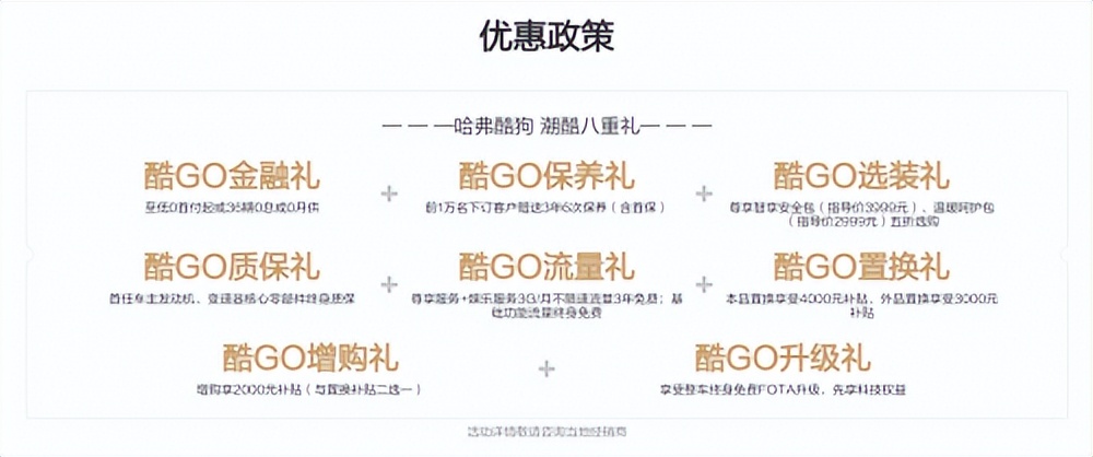 途岳和哈弗,哈弗酷狗跟哈弗混动哪个值得入手